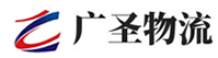 广州到东港区物流公司